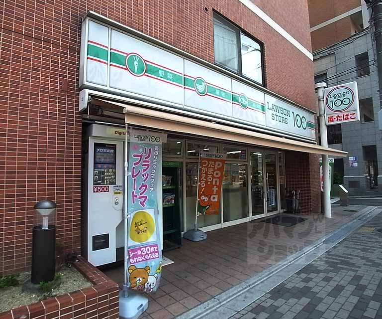 Convenience store. 304m until the Lawson Store 100 Imadegawa Omiya store (convenience store)