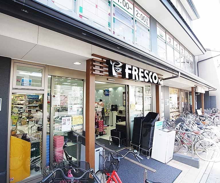 Supermarket. Fresco Petit Karasuma Imadegawa store up to (super) 859m