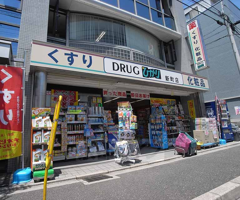 Dorakkusutoa. 400m until Hikari Shinmachi (drugstore)