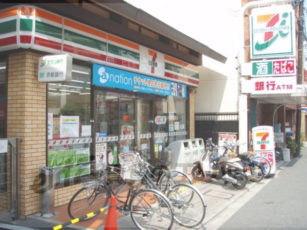 Convenience store. Seven-Eleven Karasuma Imadegawa store up (convenience store) 500m