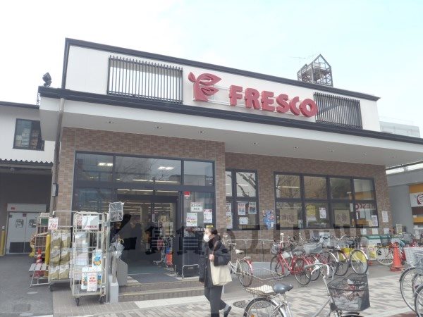 Supermarket. Fresco Horikawa Imadegawa store up to (super) 520m