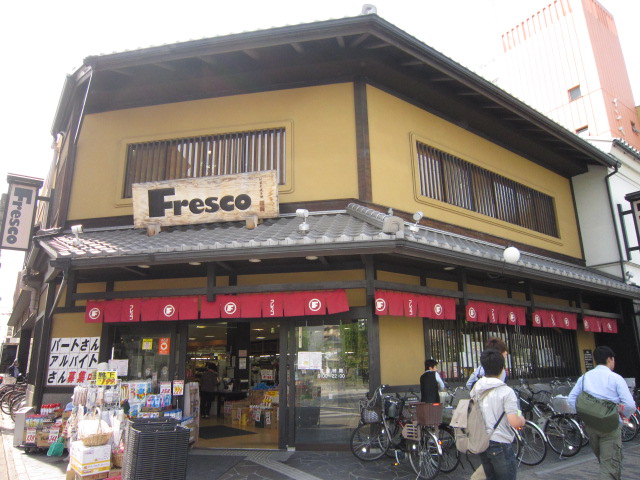 Supermarket. 800m to fresco Horikawa store (Super)