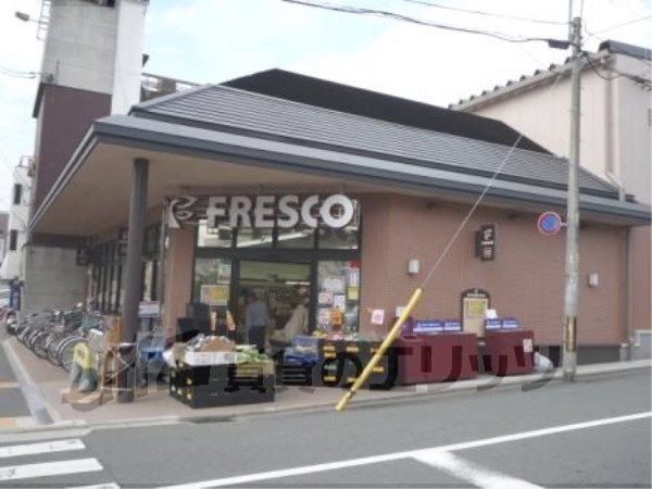 Supermarket. 300m to fresco the sight store (Super)