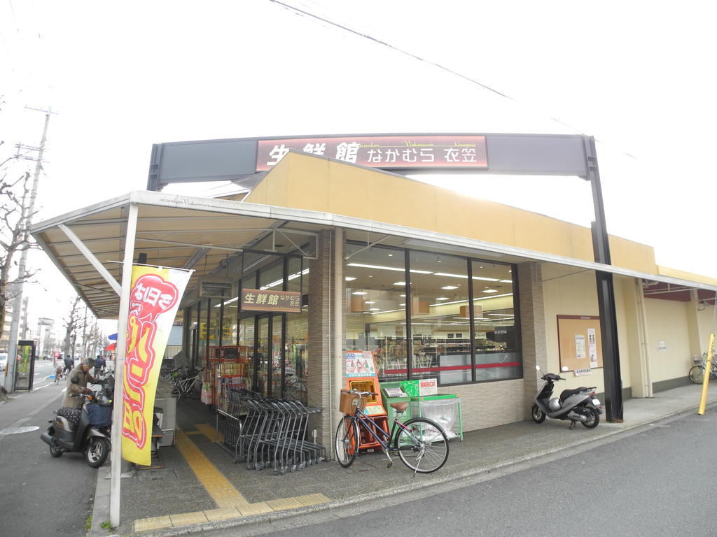 Supermarket. 849m to Super Nakamura Horikawa store (Super)