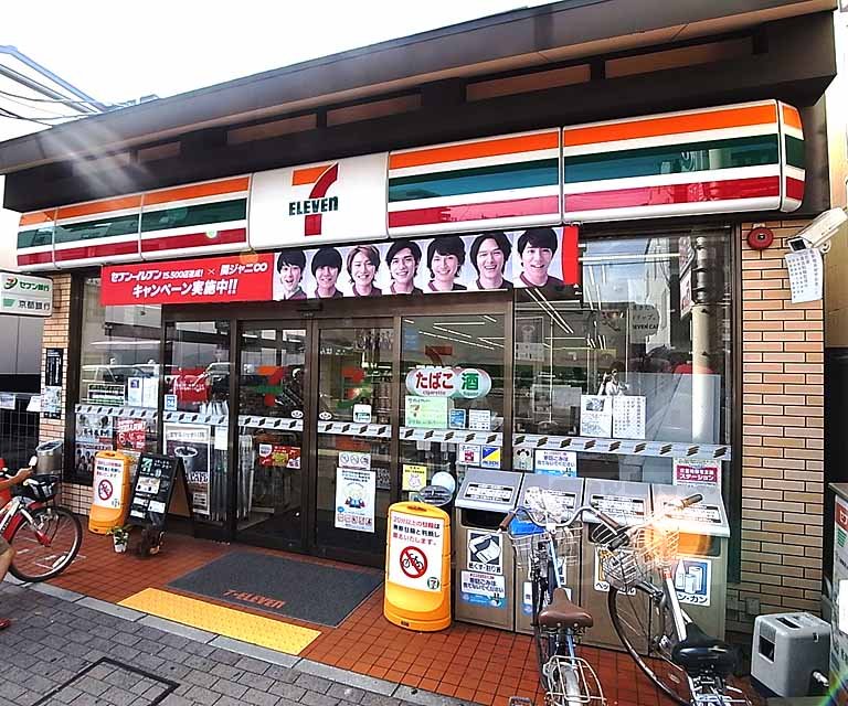 Convenience store. Seven-Eleven Kyoto Karasuma Imadegawa store up (convenience store) 333m