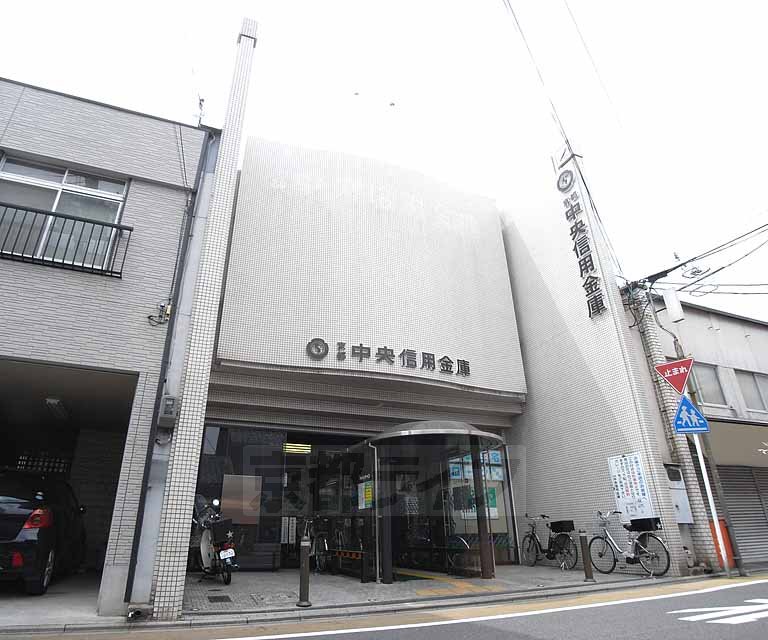 Bank. 360m up to Kyoto Chuo Shinkin Bank Omiya Teranonai (Bank)