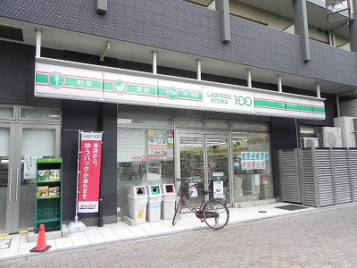 Supermarket. 360m until the Lawson Store 100 Shinkarasumakashira the town store (Super)