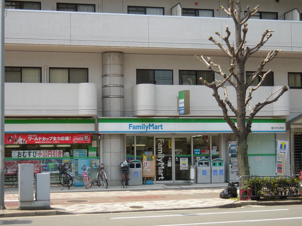 Convenience store. 700m to FamilyMart Horikawa neutral stand (convenience store)