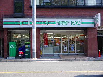 Supermarket. 890m until the Lawson Store 100 Horikawa Imadegawa store (Super)
