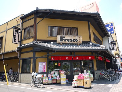 Supermarket. Fresco Horikawa store up to (super) 635m