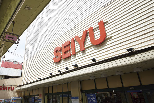 Surrounding environment.  [Commercial facility] Seiyu Sanjo store (14 mins ・ About 1090m)