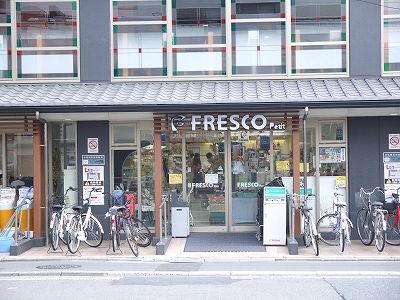 Supermarket. Fresco Petit Karasuma Imadegawa store up to (super) 334m