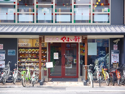 Other. Yayoi Karasuma Imadegawa store (other) up to 331m