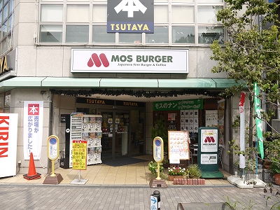 Other. Mos Burger Karasuma Imadegawa store up to (other) 418m