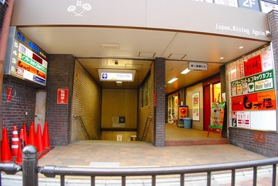 Other. 150m Metro Karasuma Imadegawa Station No. 6 entrance (Other)