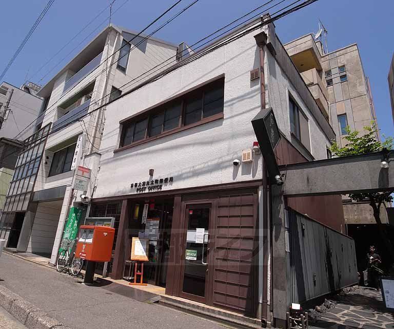 post office. Kyoto Omiya Marutamachi 200m to the post office (post office)