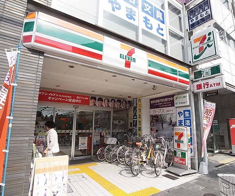 Convenience store. Seven-Eleven Kyoto Thousand 150m to the neutral stand (convenience store)