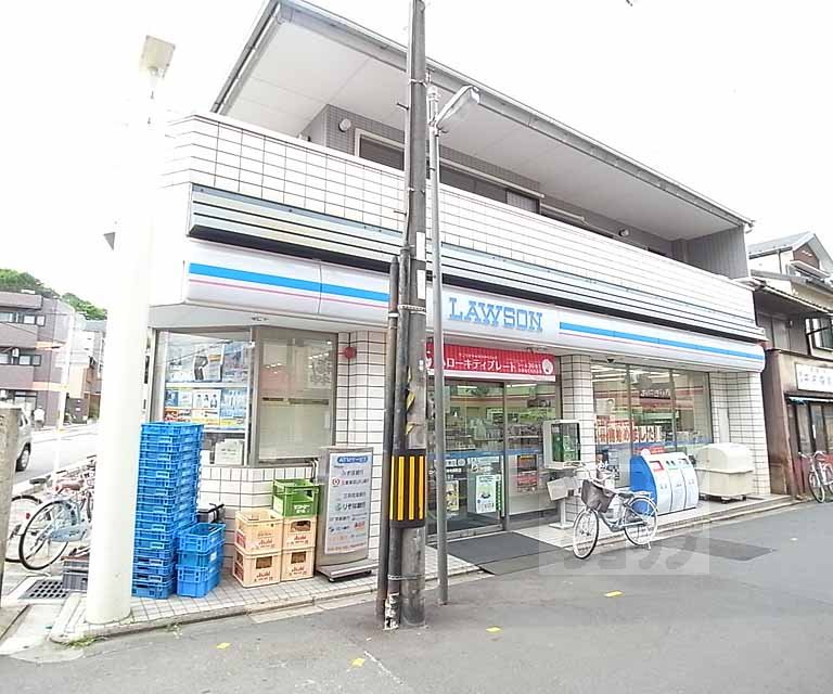 Convenience store. 550m until Lawson Murasakinominamifunaoka the town store (convenience store)