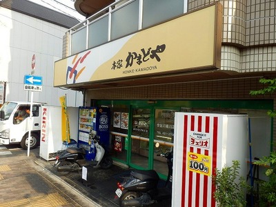 Other. 38m to Kyoto credit union ATM (Other)