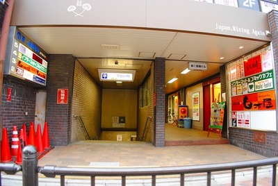 Other. 610m Metro Karasuma Imadegawa Station No. 6 entrance (Other)
