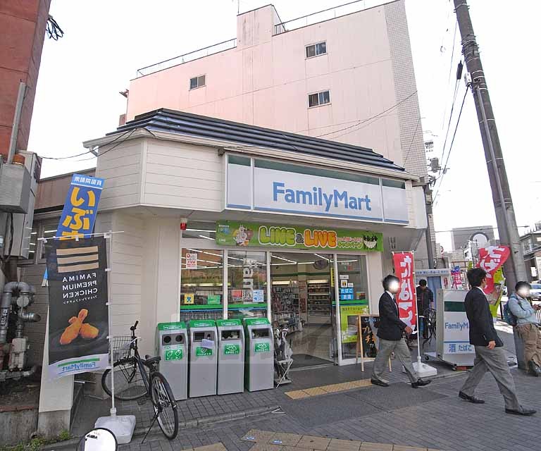Convenience store. 160m to FamilyMart Imadegawa (convenience store)