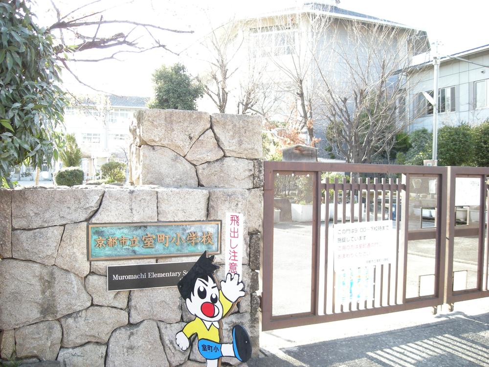 Primary school. 668m to Kyoto Municipal Muromachi Elementary School