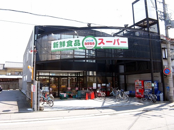 Supermarket. 123m until jumbo Chie Nakamura light Institute store (Super)