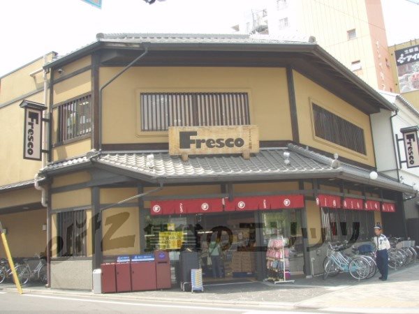 Supermarket. 120m to fresco Horikawa store (Super)