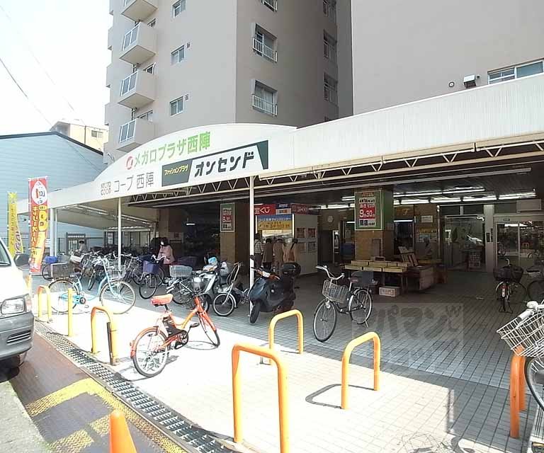 Supermarket. Kyoto Co-op 350m to Cope Nishijin (super)