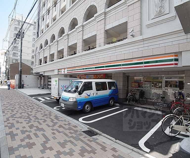 Convenience store. Seven-Eleven 180m to Kyoto Nishijin post office store (convenience store)