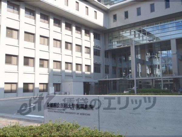 Hospital. Prefectural Medical University Hospital (Hospital) to 930m