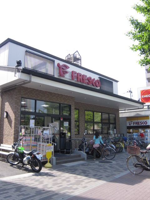 Supermarket. Fresco Horikawa Imadegawa store up to (super) 575m
