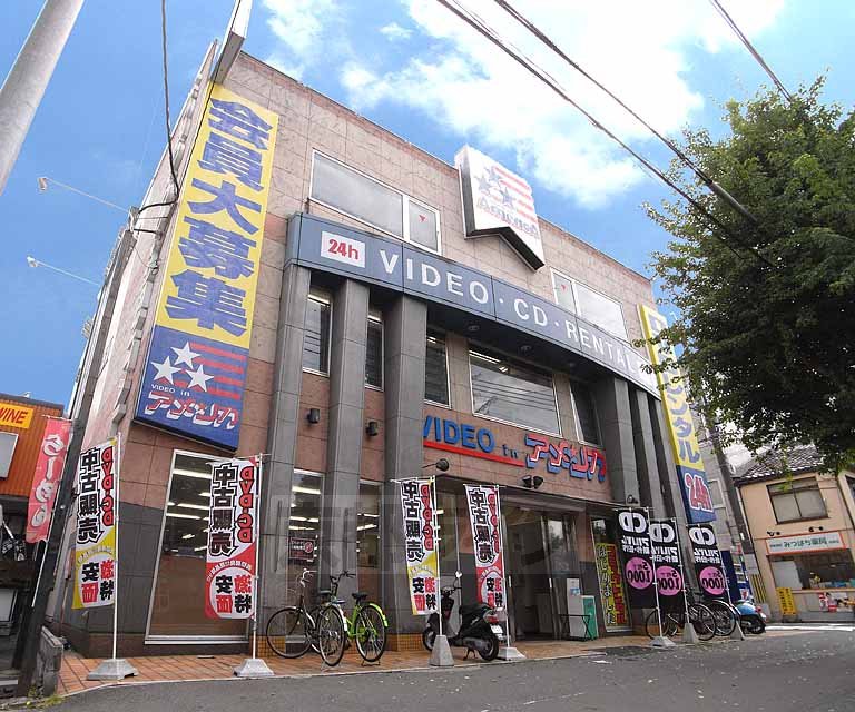 Rental video. Video in the United States Daitokuji to the store (video rental) 500m