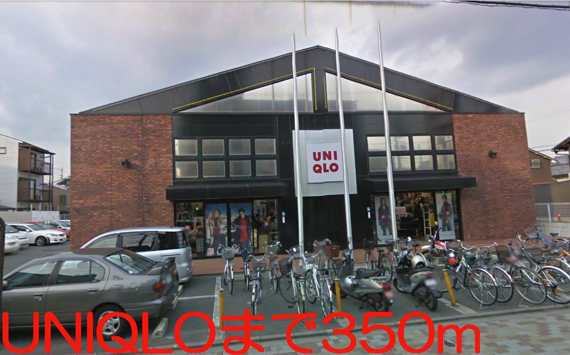 Other. UNIQLO (other) up to 350m