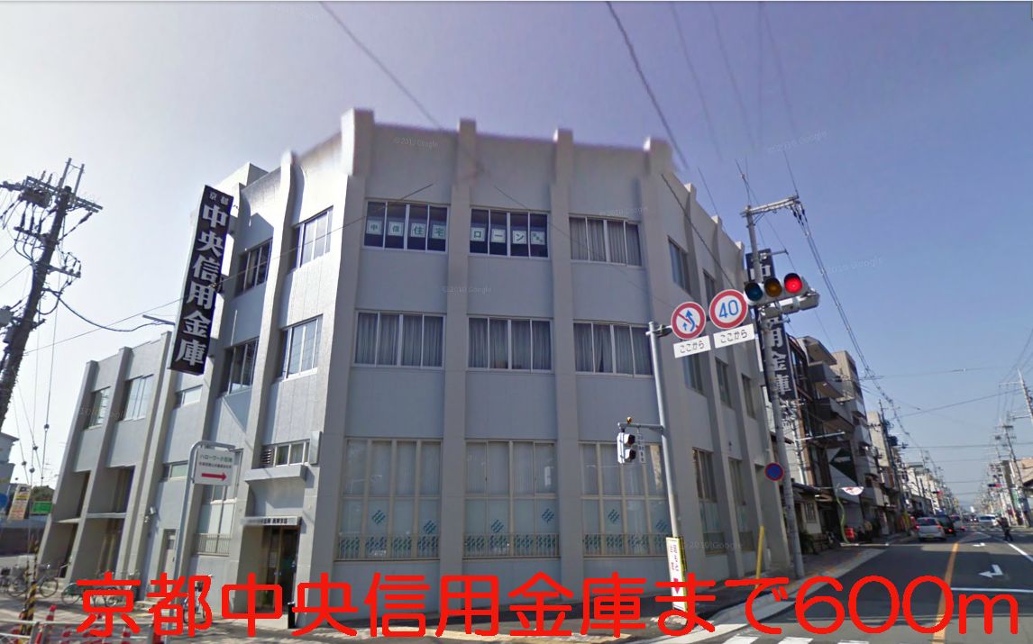 Bank. Kyoto Chuo Shinkin Bank 600m until the (Bank)
