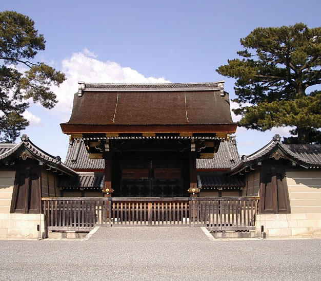 Other. Kyoto Imperial Palace until the (other) 280m