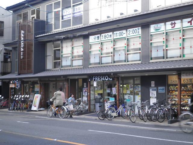 Supermarket. 343m to fresco Petit Karasuma Imadegawa shop