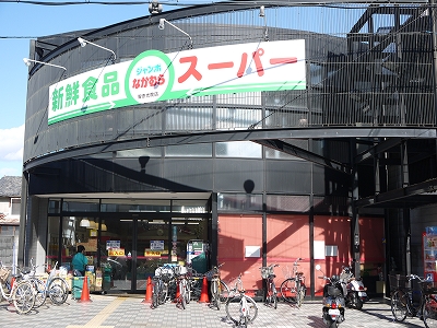 Supermarket. 340m until jumbo Chie Nakamura light Institute store (Super)