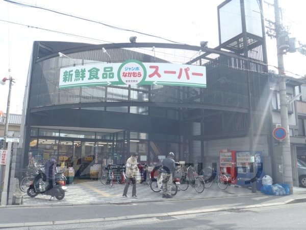 Supermarket. 320m until jumbo Chie Nakamura light Institute store (Super)