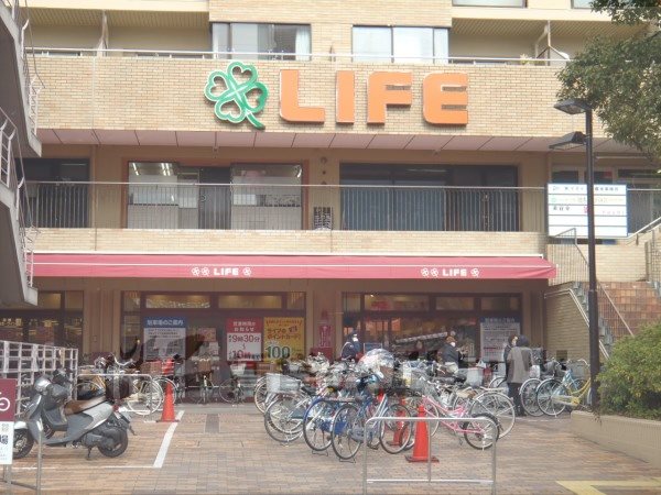 Supermarket. 290m up to life Nishijin store (Super)