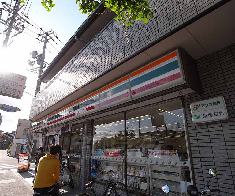 Convenience store. Seven-Eleven Kyoto Kamishichiken store up (convenience store) 80m