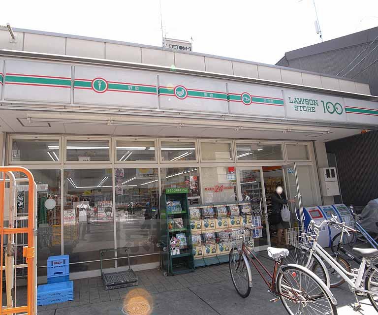 Convenience store. 20m until the Lawson Store 100 Senbon Imadegawa store (convenience store)