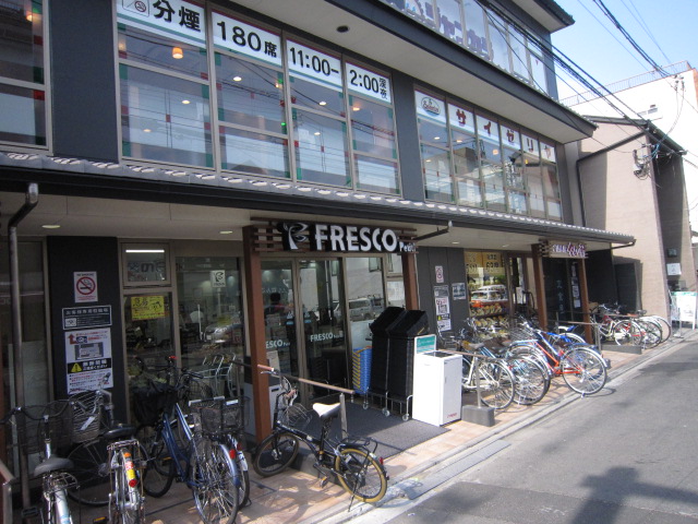 Supermarket. Fresco Petit Karasuma Imadegawa store up to (super) 390m