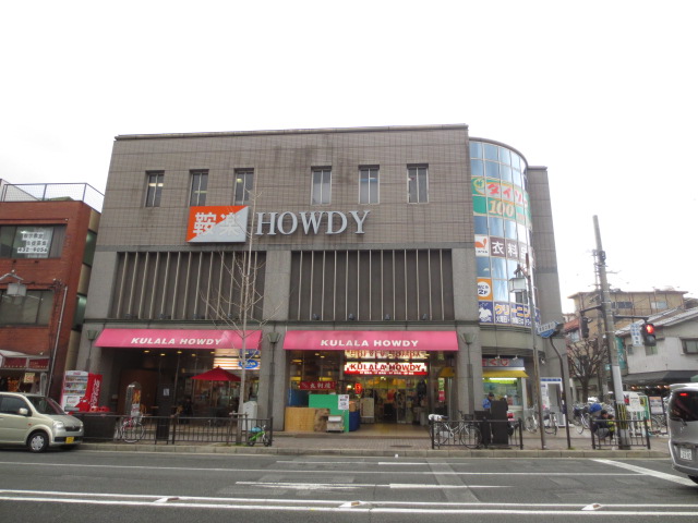 Dorakkusutoa. Dax Kuraraku Howdy shop 419m until (drugstore)