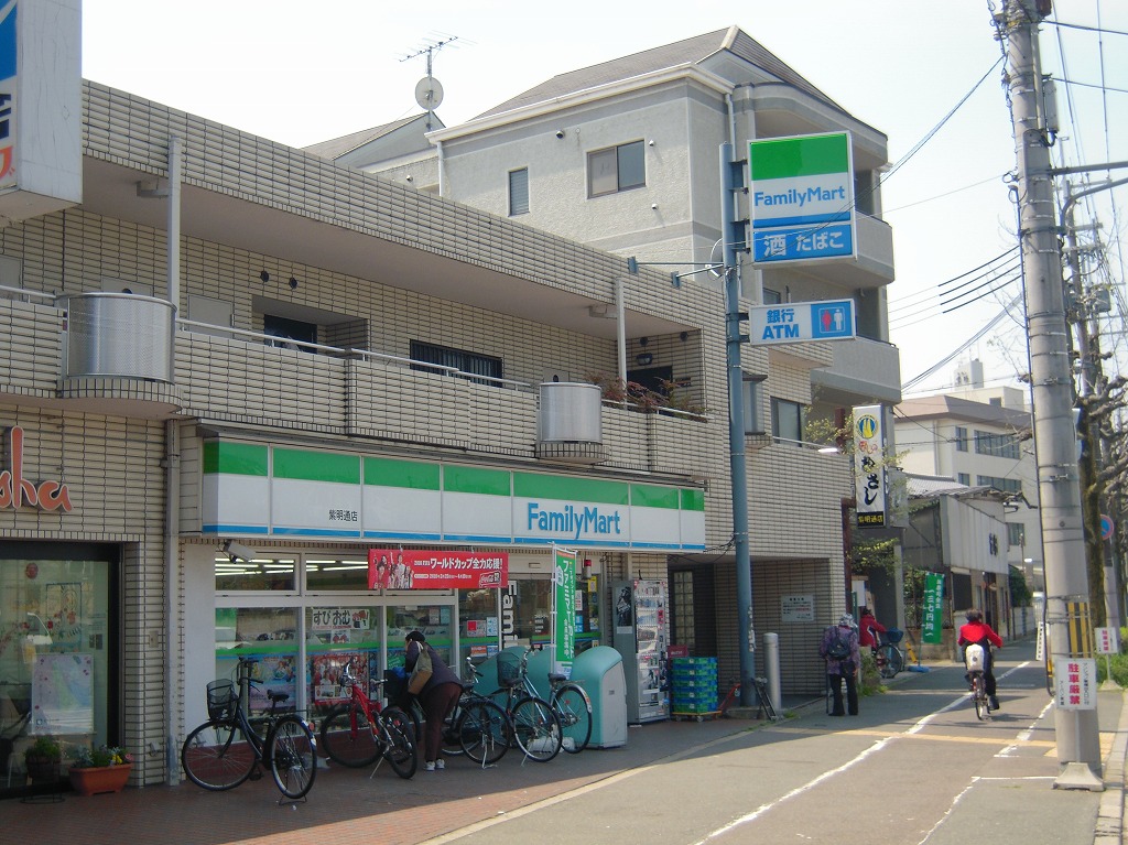 Convenience store. 600m to FamilyMart purple Akedori store (convenience store)