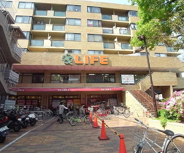 Supermarket. 308m up to life Nishijin store (Super)