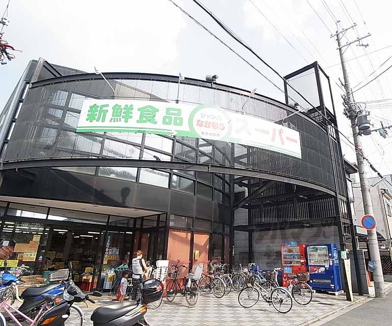 Supermarket. 397m until jumbo Chie Nakamura light Institute store (Super)