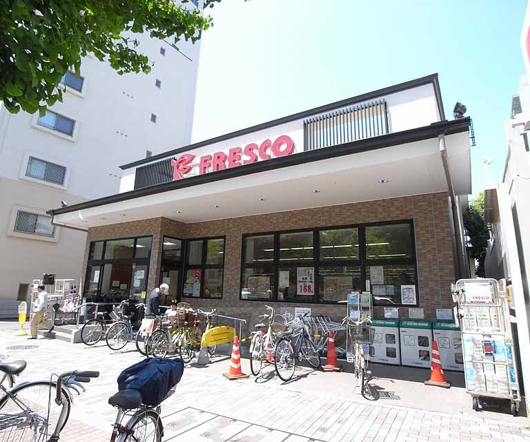 Supermarket. Fresco Horikawa Imadegawa store up to (super) 314m