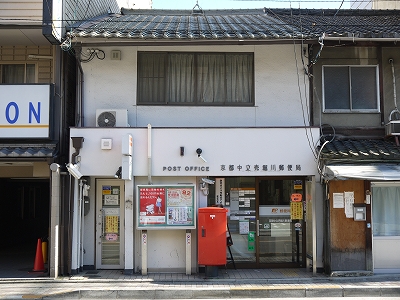 post office. 399m to Kyoto medium Itachibori River post office (post office)