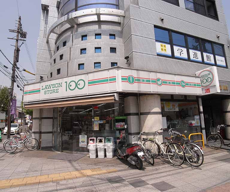 Convenience store. 80m until the Lawson Store 100 Kitaooji Omiya store (convenience store)